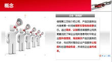 技術新銳，服務領航 高效推廣助力新技術應用落地