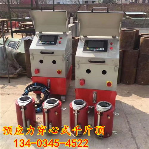 福泉預應力智能張拉液壓穿心頂與液壓智能限高架 推動工程安全與效率的雙重革新